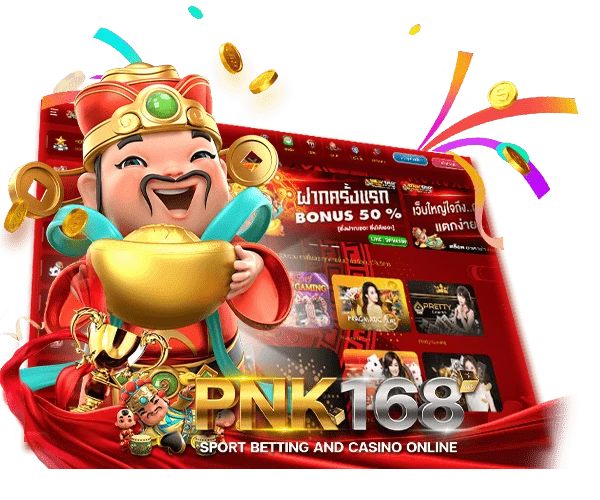 pnk 168